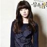 download macaubet 2 jam 49 menit 30 detik) dan Chae Eun-hee (25